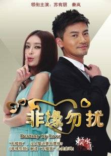 小韵仙子呀-穹妹 [64P-44MB]